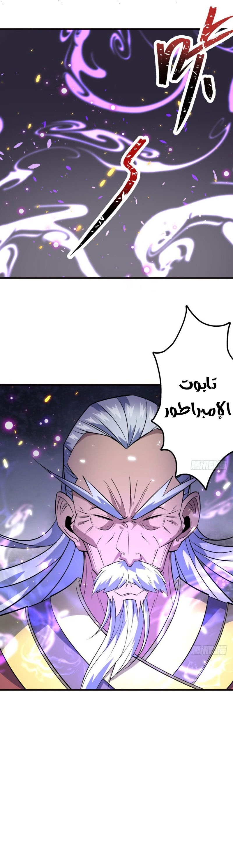 Read The Dark Hunter AR Manga Online