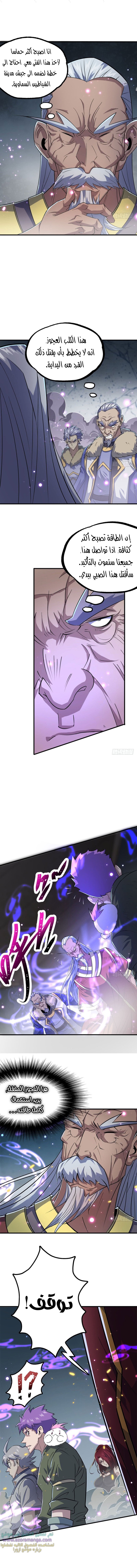 Read The Dark Hunter AR Manga Online