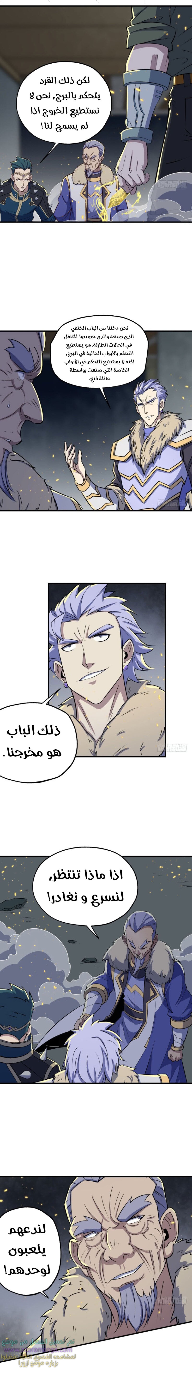 Read The Dark Hunter AR Manga Online