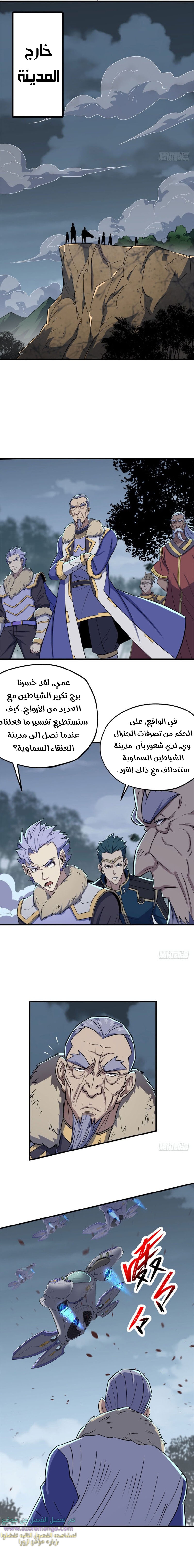 Read The Dark Hunter AR Manga Online