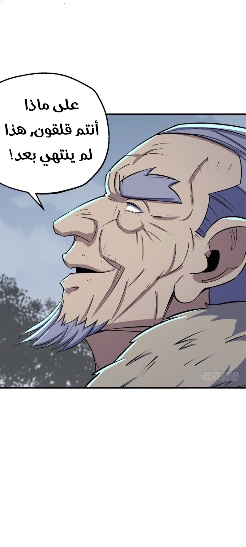 Read The Dark Hunter AR Manga Online