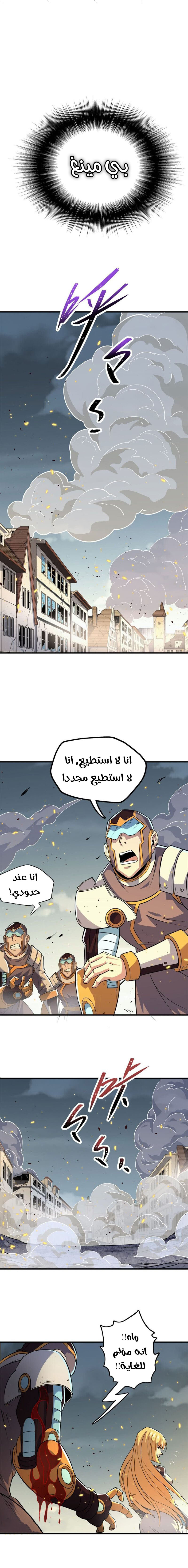 Read The Dark Hunter AR Manga Online