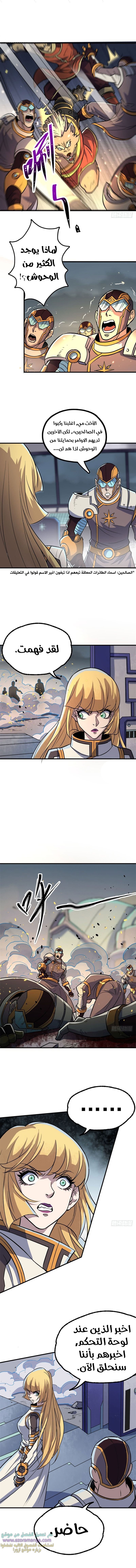 Read The Dark Hunter AR Manga Online