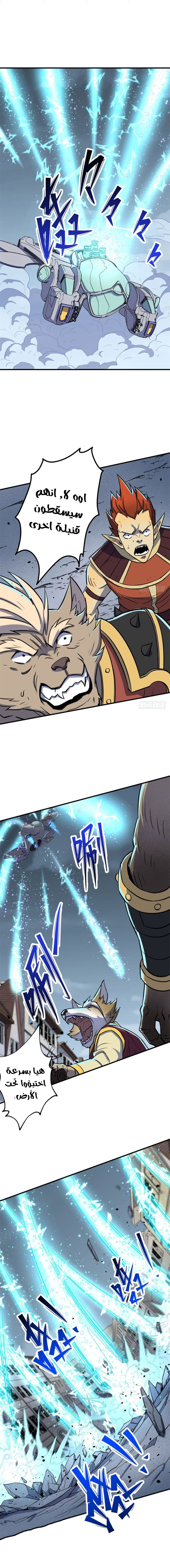 Read The Dark Hunter AR Manga Online