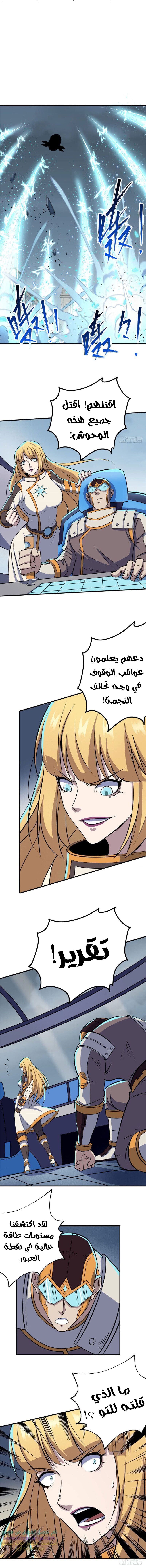 Read The Dark Hunter AR Manga Online