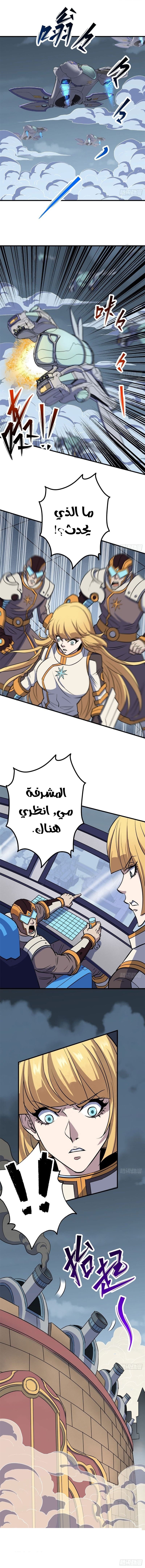 Read The Dark Hunter AR Manga Online