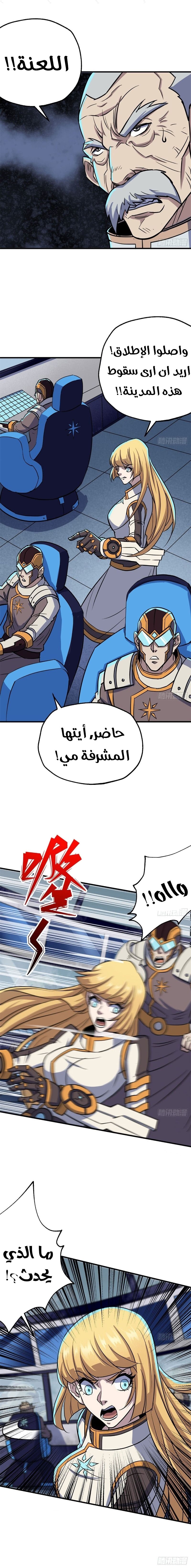 Read The Dark Hunter AR Manga Online