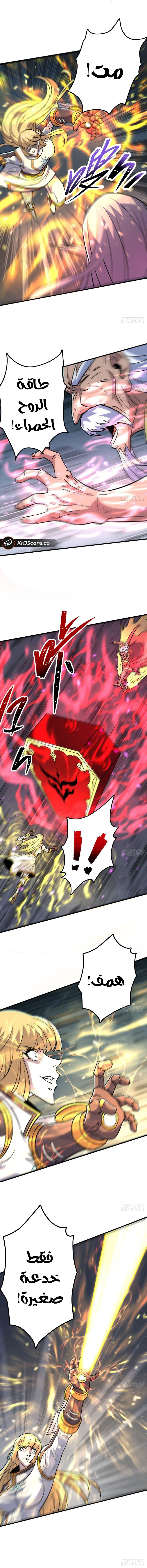 Read The Dark Hunter AR Manga Online