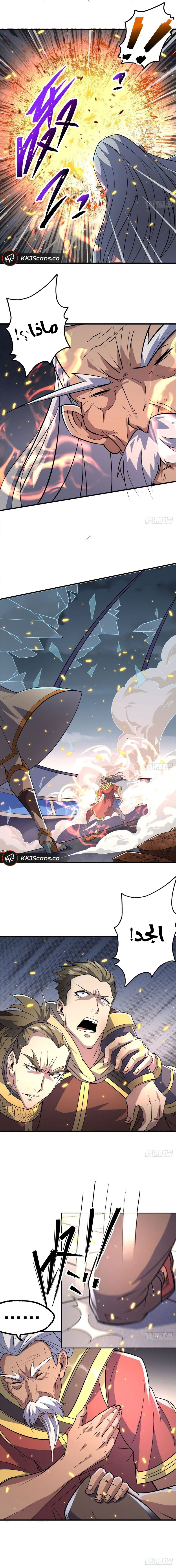 Read The Dark Hunter AR Manga Online