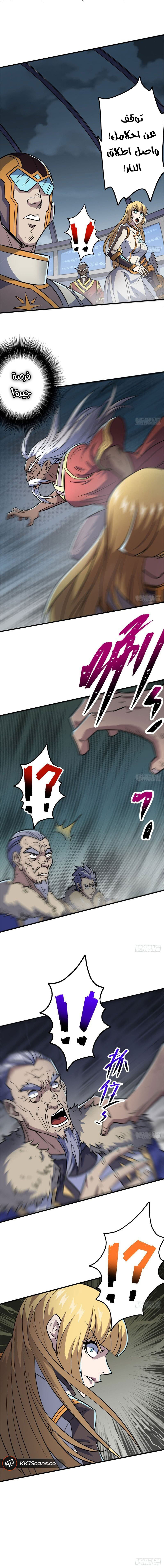 Read The Dark Hunter AR Manga Online