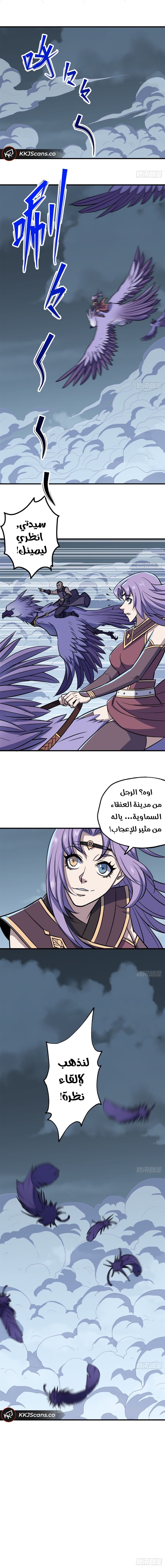 Read The Dark Hunter AR Manga Online