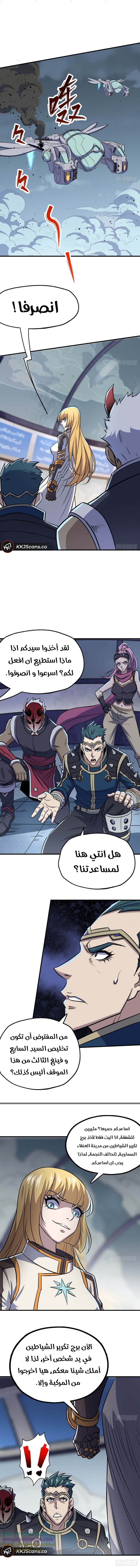 Read The Dark Hunter AR Manga Online