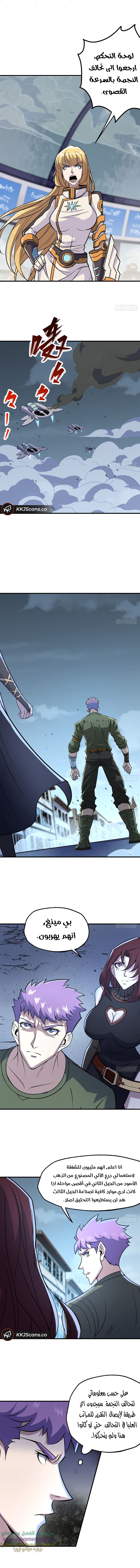 Read The Dark Hunter AR Manga Online