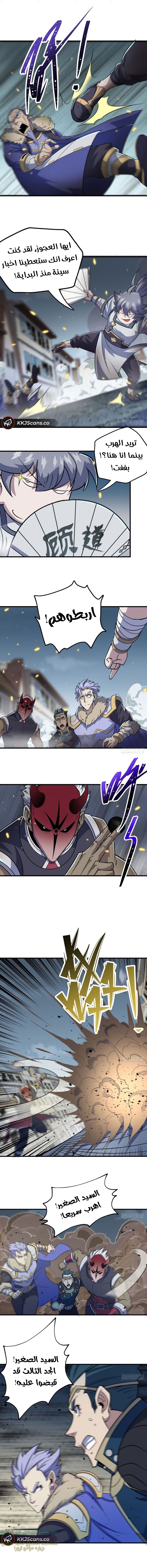 Read The Dark Hunter AR Manga Online