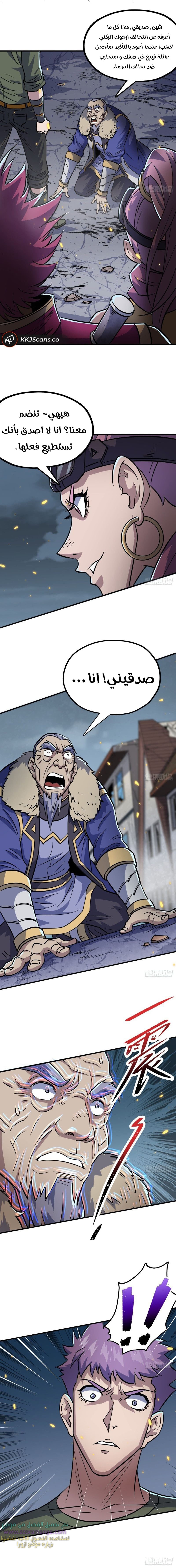 Read The Dark Hunter AR Manga Online