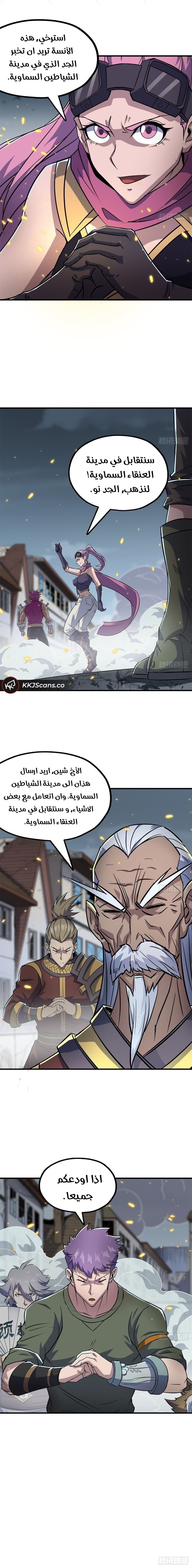 Read The Dark Hunter AR Manga Online