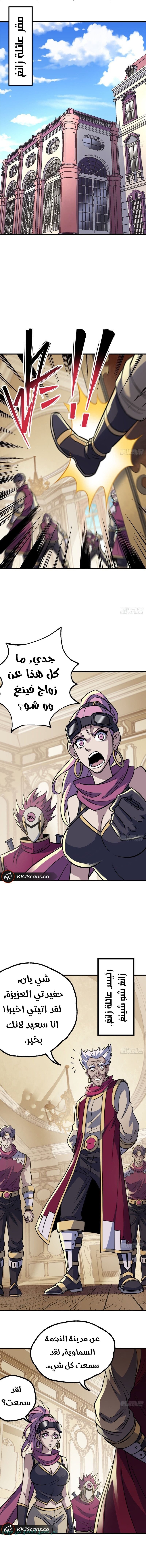 Read The Dark Hunter AR Manga Online