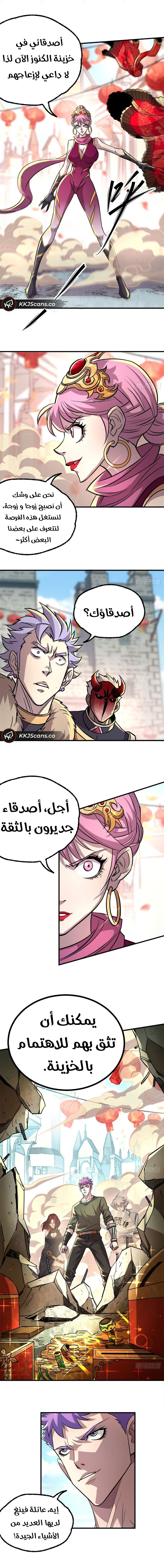 Read The Dark Hunter AR Manga Online