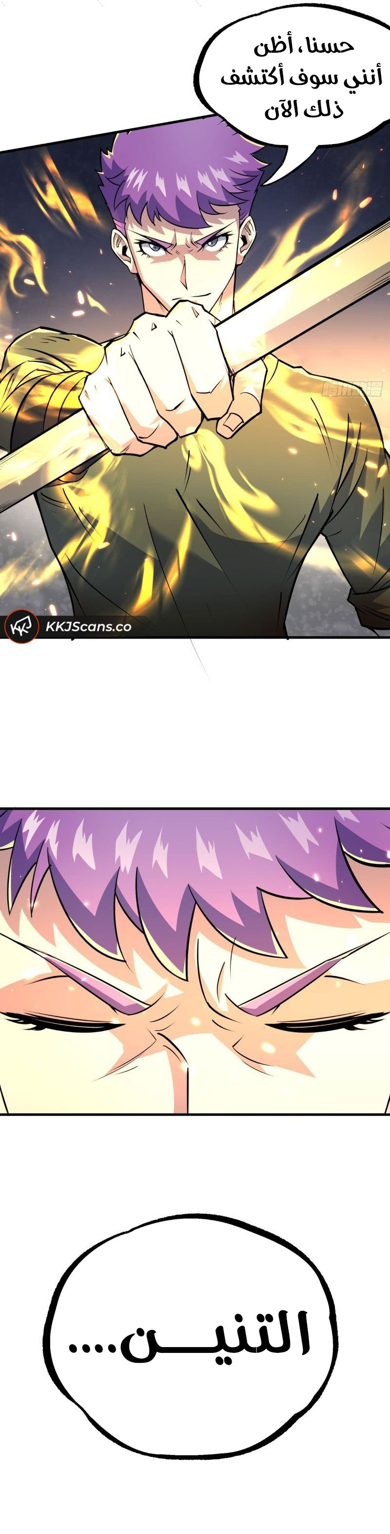 Read The Dark Hunter AR Manga Online