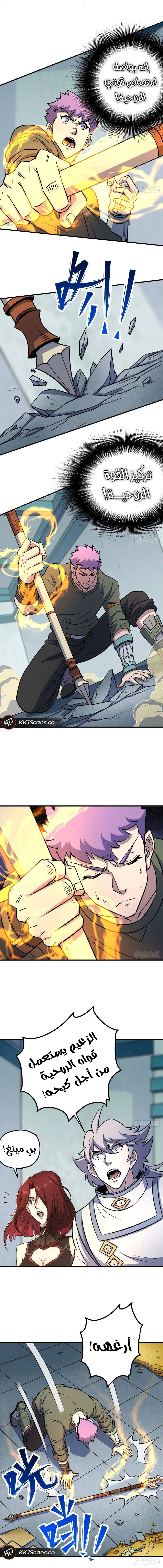 Read The Dark Hunter AR Manga Online