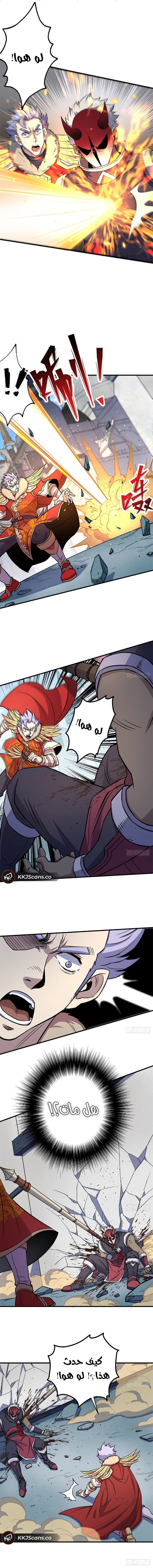 Read The Dark Hunter AR Manga Online