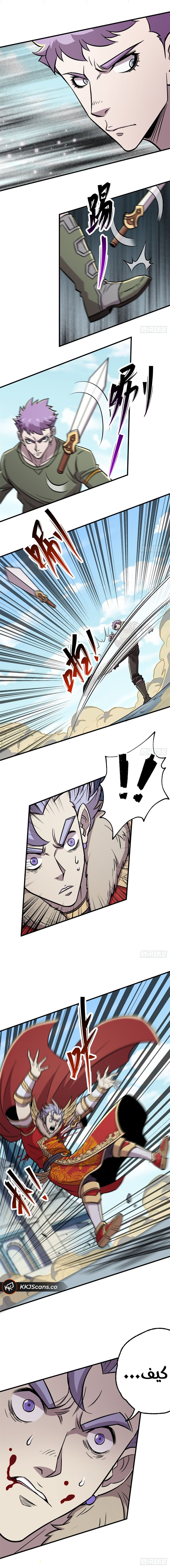 Read The Dark Hunter AR Manga Online