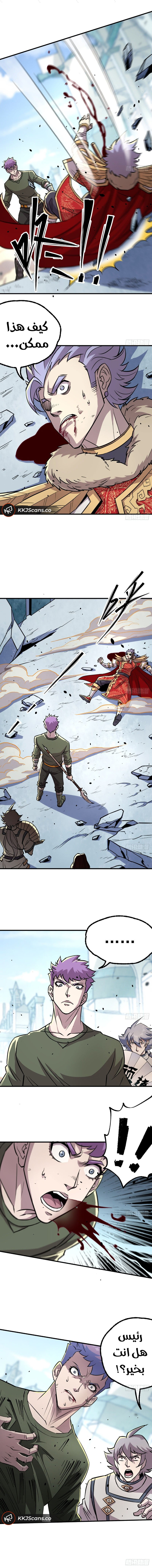 Read The Dark Hunter AR Manga Online