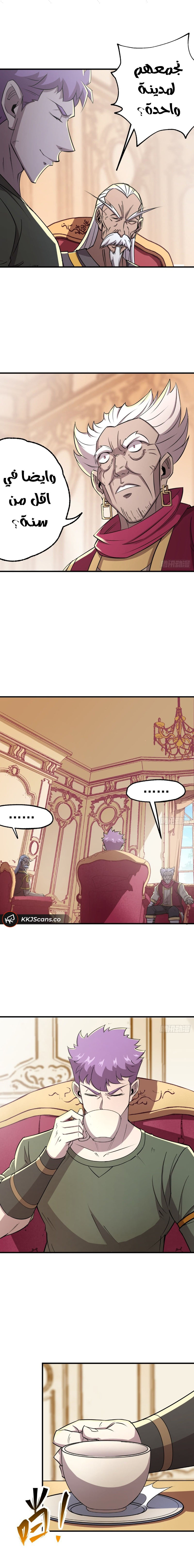 Read The Dark Hunter AR Manga Online