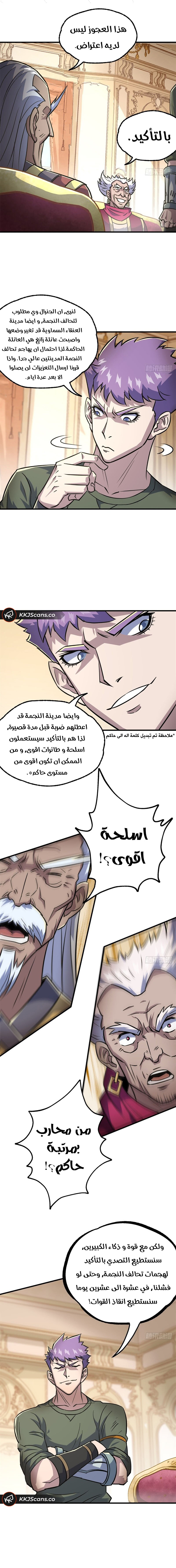 Read The Dark Hunter AR Manga Online