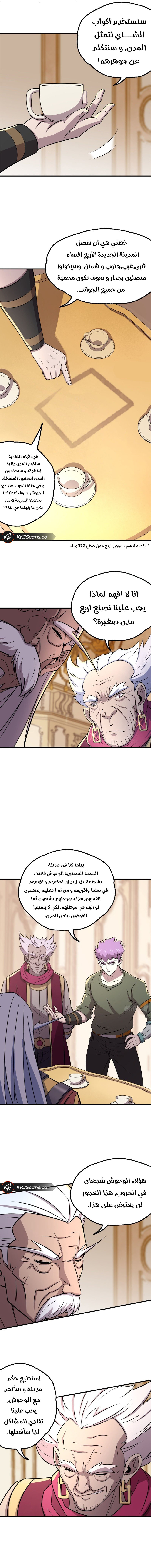 Read The Dark Hunter AR Manga Online