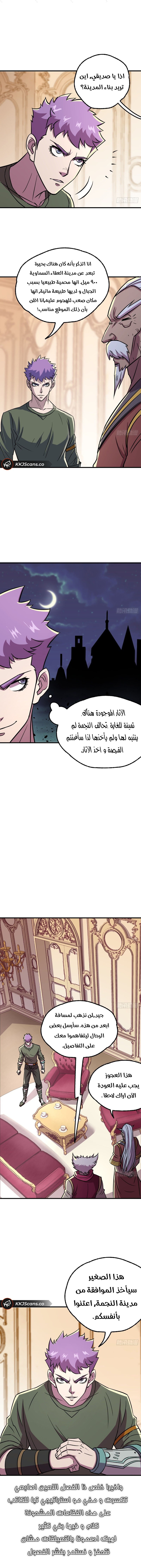 Read The Dark Hunter AR Manga Online