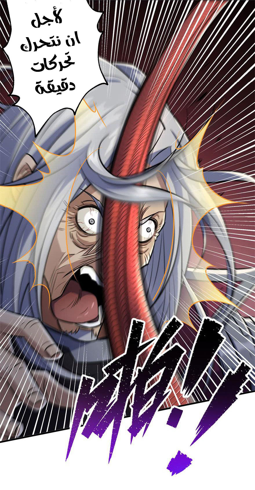 Read The Dark Hunter AR Manga Online