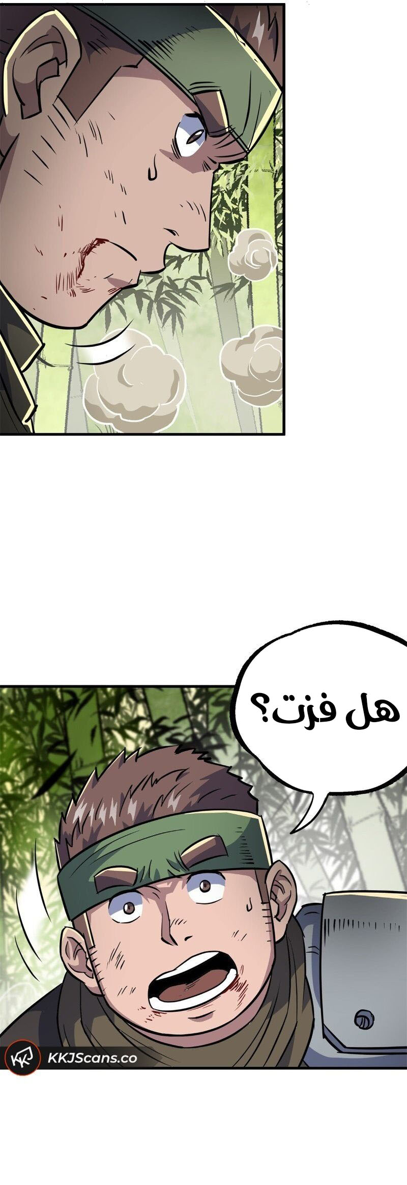 Read The Dark Hunter AR Manga Online