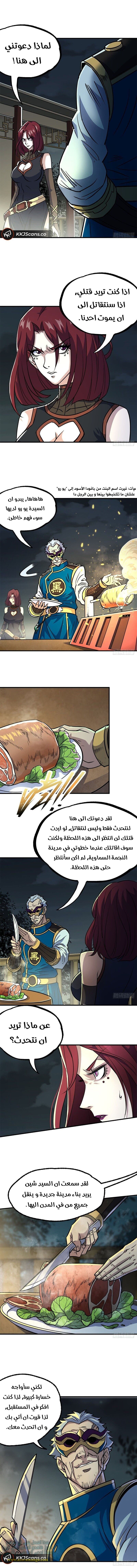 Read The Dark Hunter AR Manga Online