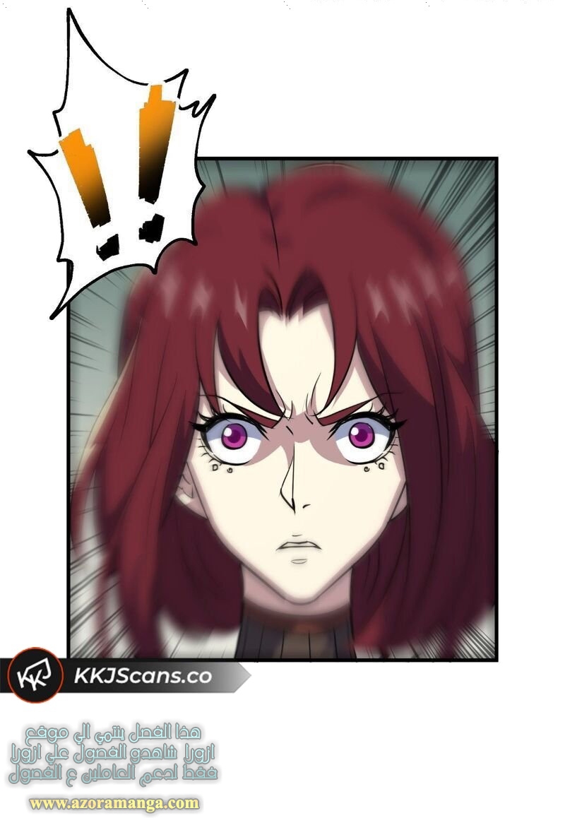 Read The Dark Hunter AR Manga Online