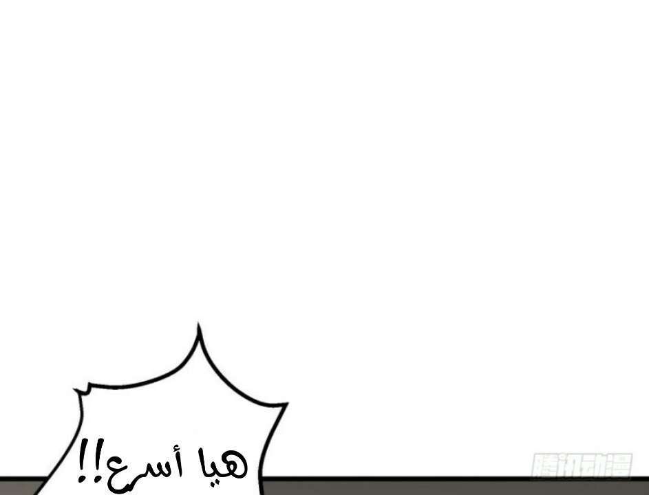 Read The Dark Hunter AR Manga Online