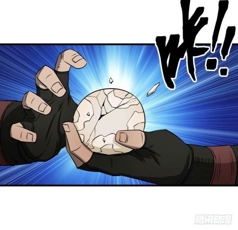 Read The Dark Hunter AR Manga Online