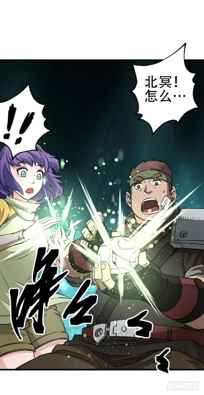 Read The Dark Hunter AR Manga Online