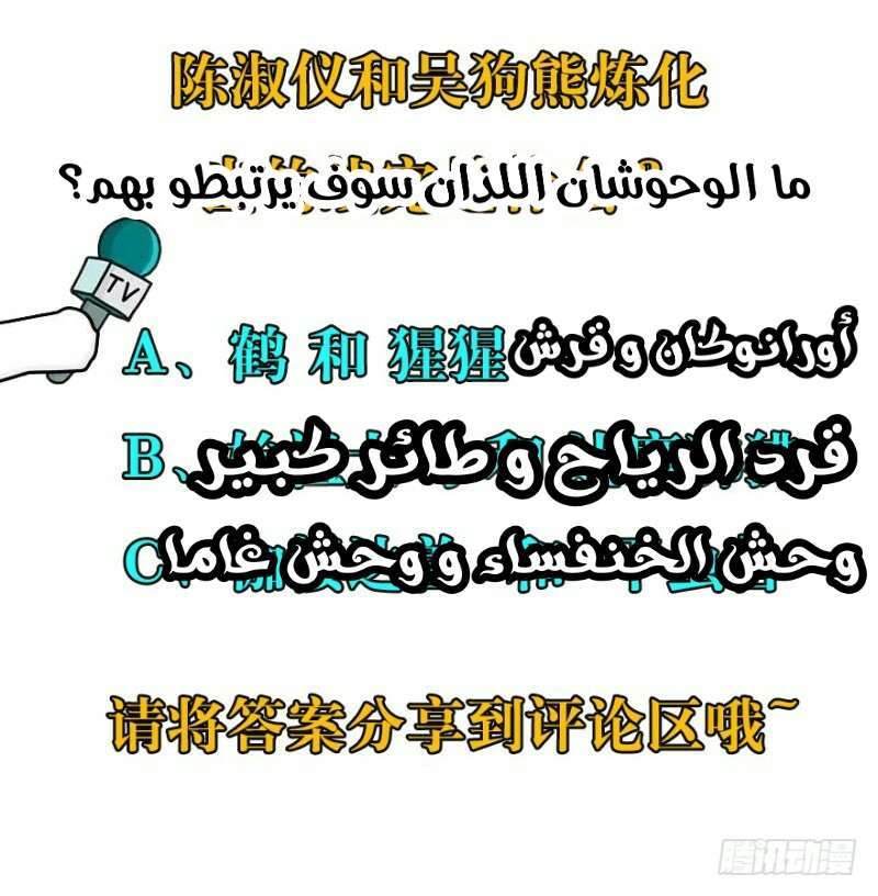 Read The Dark Hunter AR Manga Online