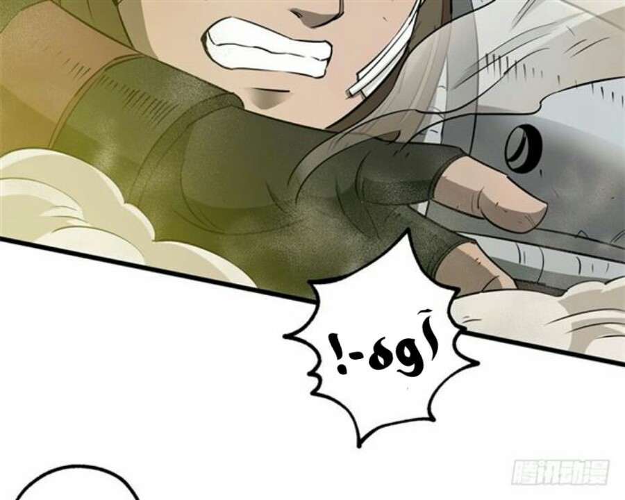 Read The Dark Hunter AR Manga Online