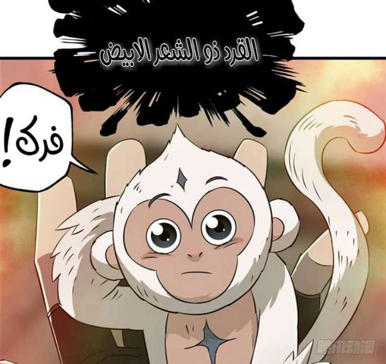 Read The Dark Hunter AR Manga Online