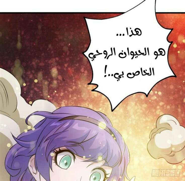 Read The Dark Hunter AR Manga Online