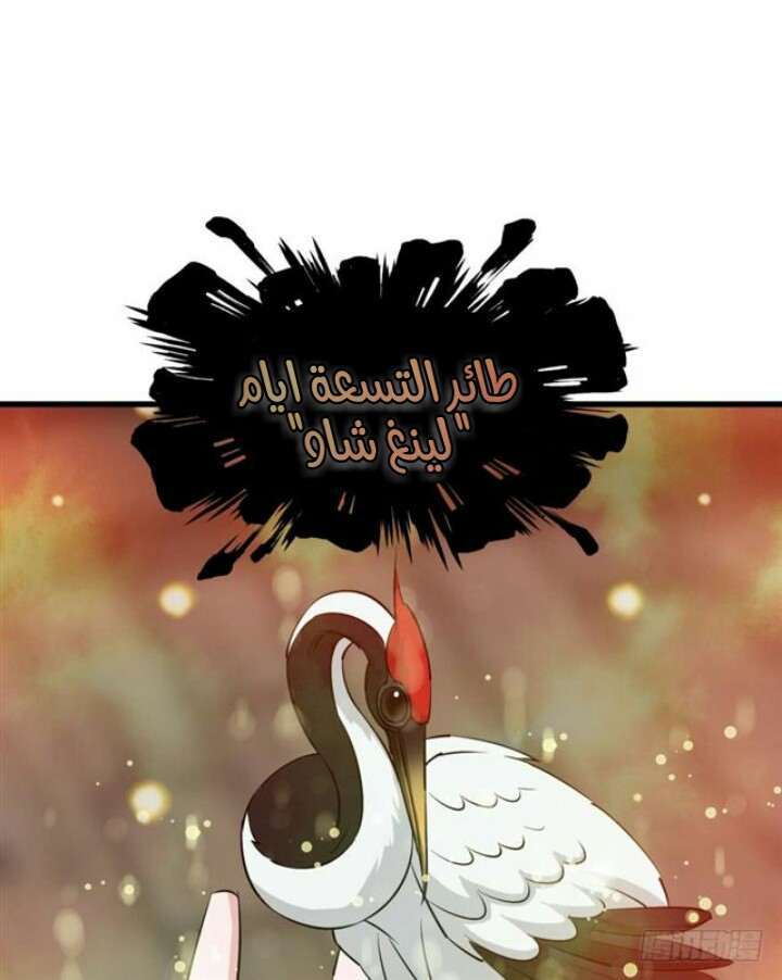 Read The Dark Hunter AR Manga Online