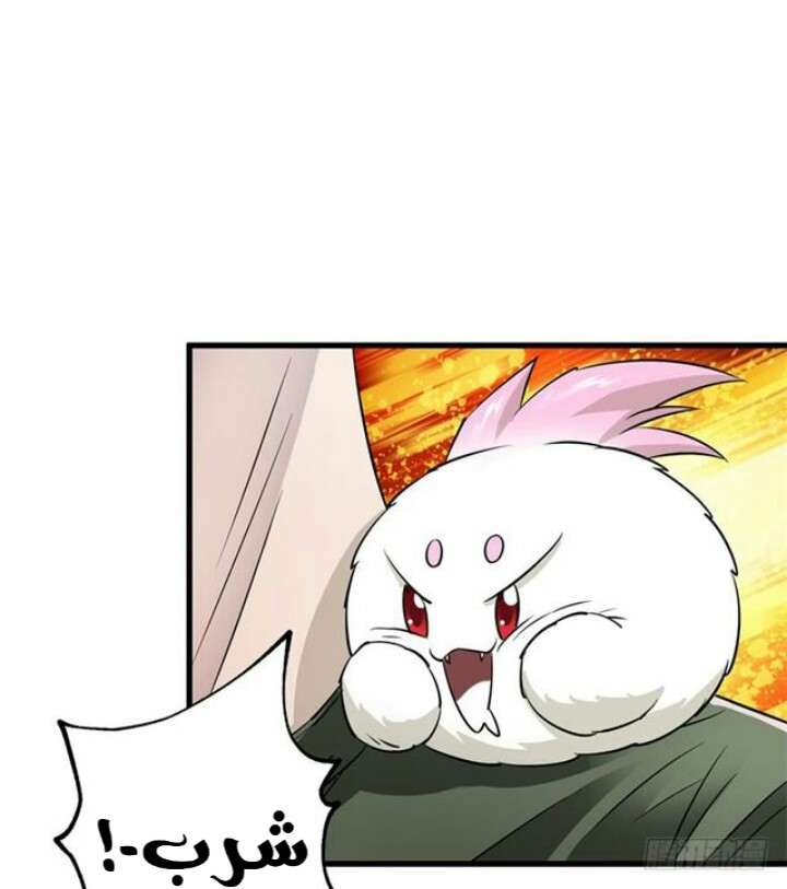 Read The Dark Hunter AR Manga Online