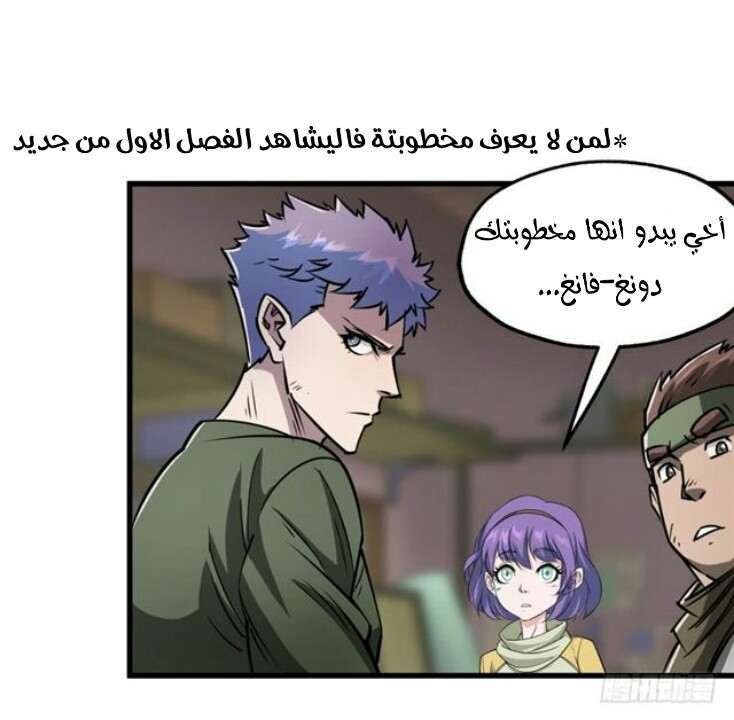 Read The Dark Hunter AR Manga Online