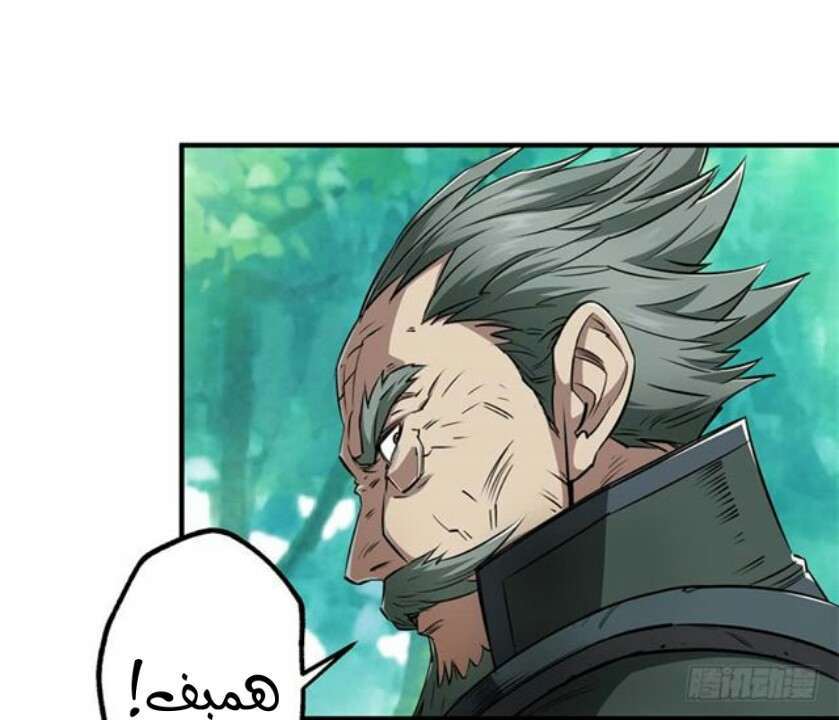 Read The Dark Hunter AR Manga Online