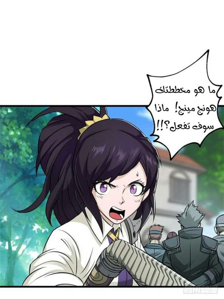 Read The Dark Hunter AR Manga Online