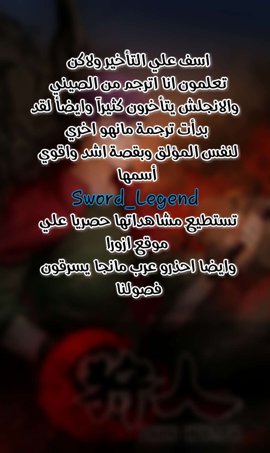 Read The Dark Hunter AR Manga Online