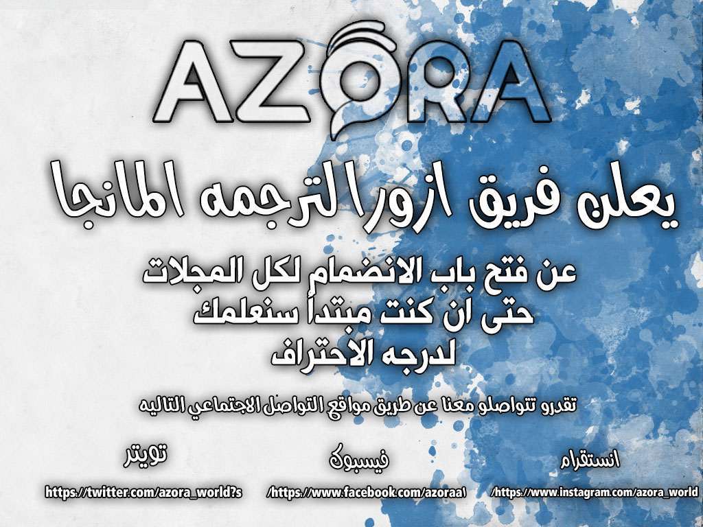 Read The Dark Hunter AR Manga Online