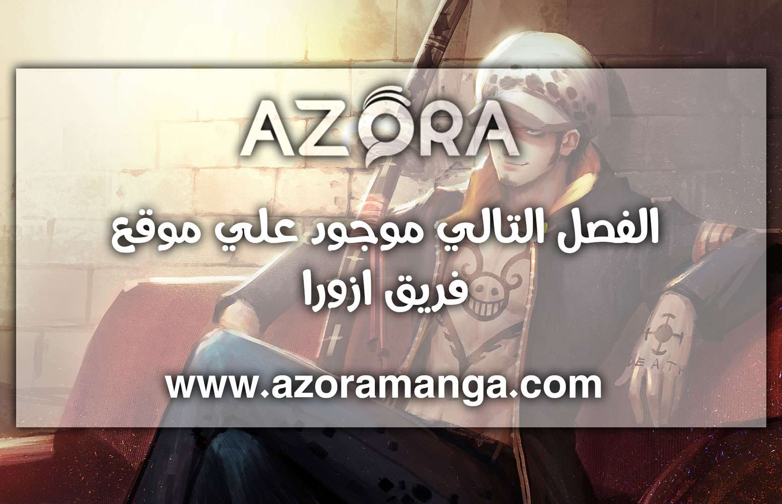 Read The Dark Hunter AR Manga Online